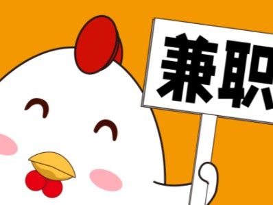 庄河宝妈居家带娃线上兼职赚钱项目有哪些推荐